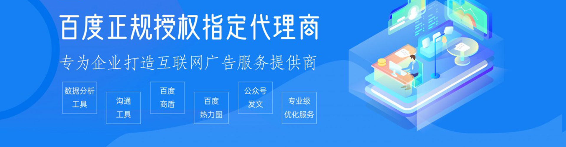 兴庆sem开户