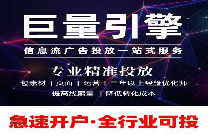 SEM运营托管案例：提升品牌曝光率的秘诀